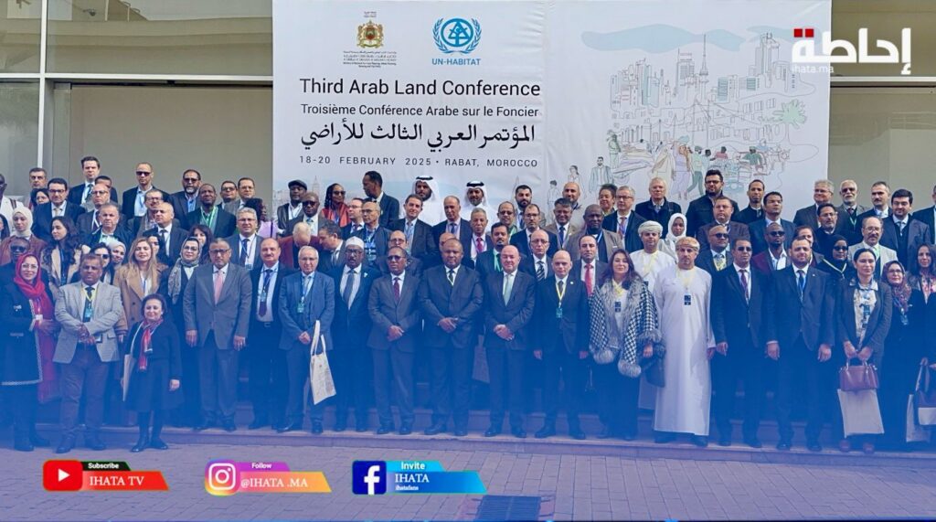 بن إبراهيم: المغرب رائد في مجال التحفيظ العقاري وتأمين العمليات العقارية والوزارة منخرطة في هذه الدينامية (فيديو)