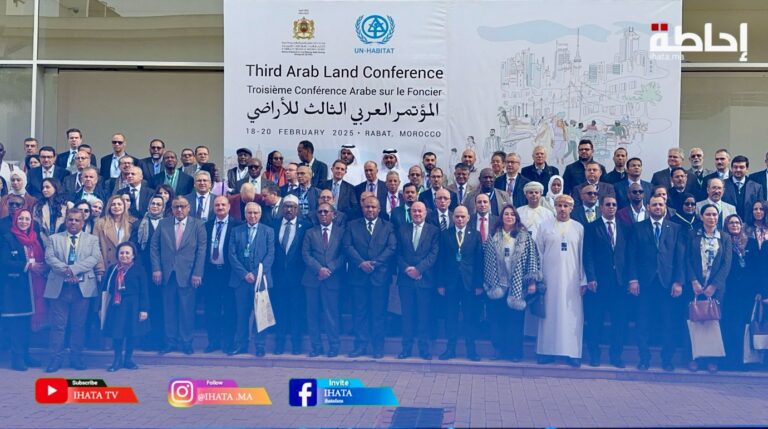 بن إبراهيم: المغرب رائد في مجال التحفيظ العقاري وتأمين العمليات العقارية والوزارة منخرطة في هذه الدينامية (فيديو)
