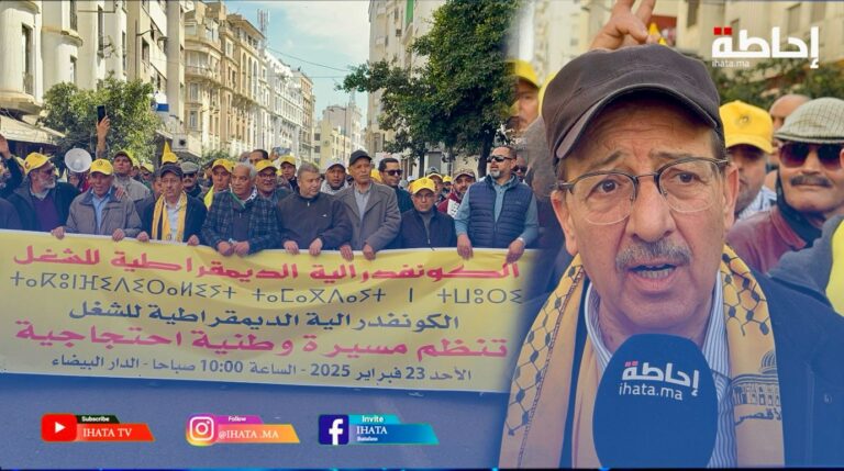 لهوير: نرفض القوانين التراجعية والحكومة تضرب مكتسبات الشغيلة وتضيق على الحقوق والحريات (فيديو)