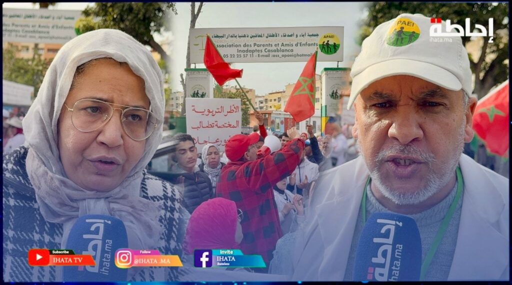 صرخة الأطر التربوية: شهور بلا أجور ومعاناة الأسر تتفاقم في غياب الحلول (فيديو)