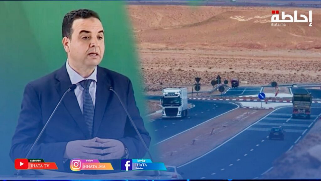 تزنيت-الداخلة: مشروع استراتيجي يعزز الربط بين الشمال والجنوب (فيديو)