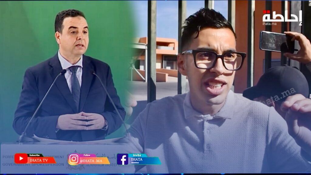 بايتاس يتفاعل مع "مول الحوت": الحكومة حريصة على توازن السوق (فيديو)