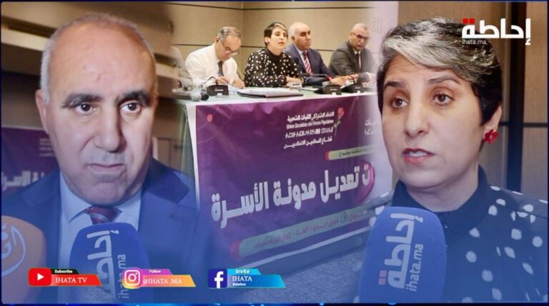 مدونة الأسرة بين التعديل والإشاعة: دعوة لنقاش عقلاني بعيدا عن التضليل (فيديو)