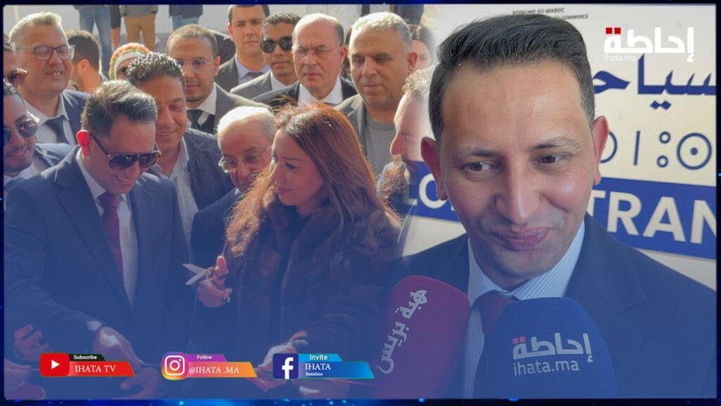 المعرض الأول للنقل السياحي بالمغرب.. خطوة محورية نحو تطوير القطاع استعدادًا لكأس العالم 2030 (فيديو)