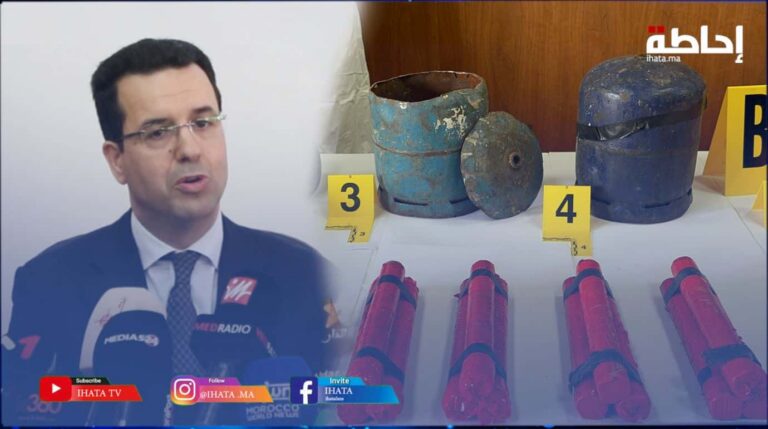 سبيك: "أسود الخلافة في المغرب الأقصى" خططت لاستهداف منشآت حساسة وأشخاص مكلفين بإنفاذ القانون (فيديو)