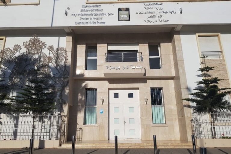 جماعة دار بوعزة تُلزم ملاك الأراضي غير المبنية بأداء الإقرار السنوي قبل مارس 2025