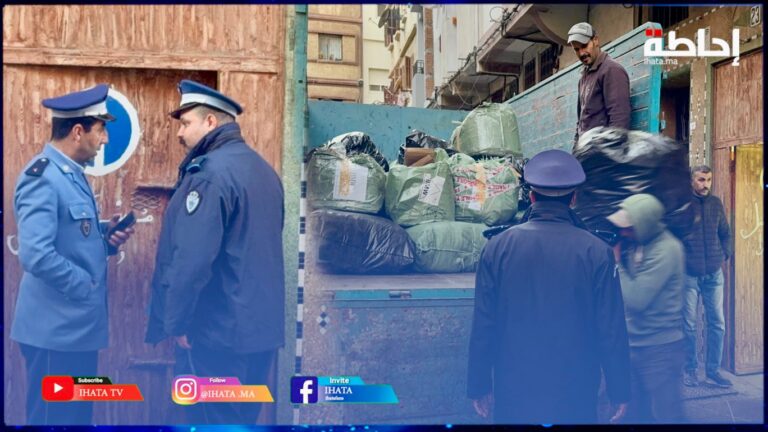 مصالح الجمارك تداهم مخزنا سريا وتحجز أطنانا من ملابس الماركات العالمية