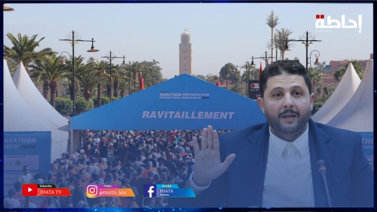 مستشار جماعي غاضب من فضائح ماراطون مراكش ويحمل كامل المسؤولية لجمعية الأطلس الكبير (فيديو)