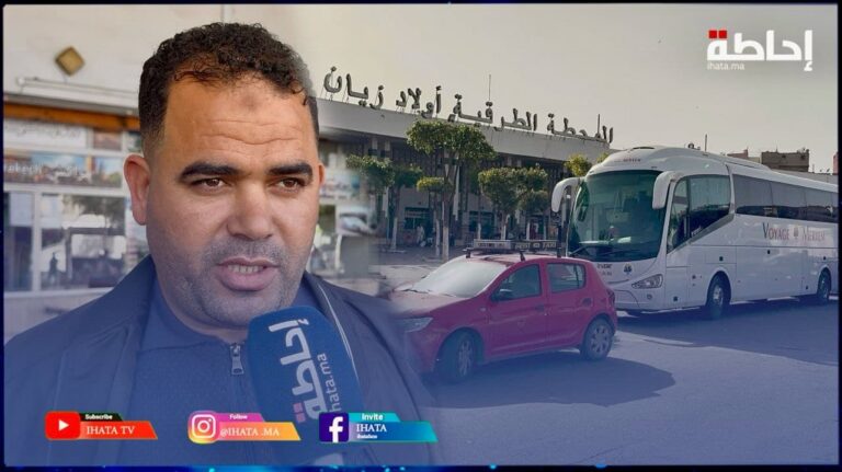 أولاد زيان.. النقل الطرقي يعاني ركودا غير مسبوق في فترة عيد الفطر (فيديو)