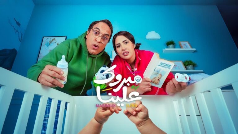 القنوات الوطنية تهيمن على وقت الذروة خلال اليوم الأول للبرمجة الخاصة بشهر برمضان