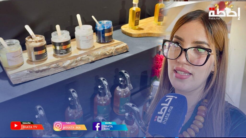 تعاونية نساء سوس تتألق في معرض الدار البيضاء (فيديو)