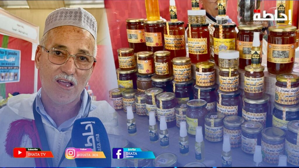 تعاونية “تزويت إيمودال” تبرز منتجاتها بالدار البيضاء (فيديو)