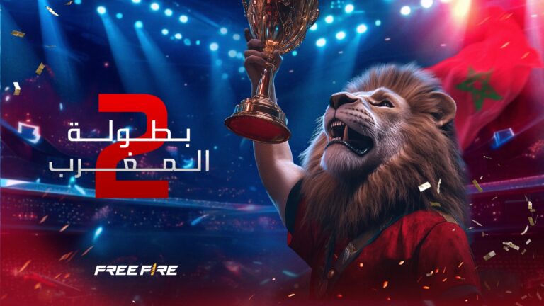 عودة "معركة المغرب"
