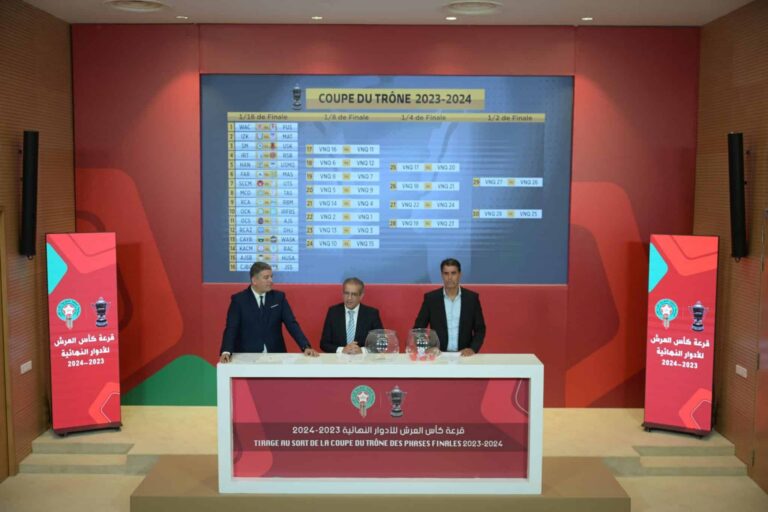 دور الـ16 لنيل كأس العرش... قمتان بين الوداد أمام الفتح والماص أمام الجيش وديربي بدكالة
