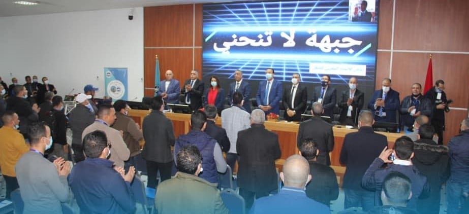 الجامعة الوطنية لعمال البترول والغاز والمواد المشابهة