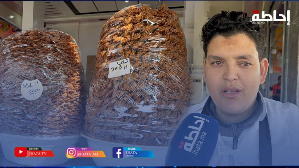 الشباكية وسلو والبريوات.. إقبال كبير للزبناء على الحلويات الرمضانية المغربية (فيديو)