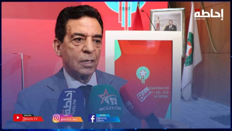 جودار: إعادة انتخاب لقجع في "فيفا" فخر للمغرب والجميع مطالب بالاستعداد لكأسي إفريقيا والعالم (فيديو)