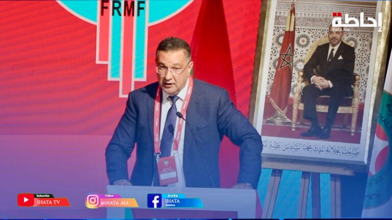 الفيلالي يبرز تعديلات هامة على النظام التأديبي والمسابقات لتعزيز الشفافية والانضباط (فيديو)