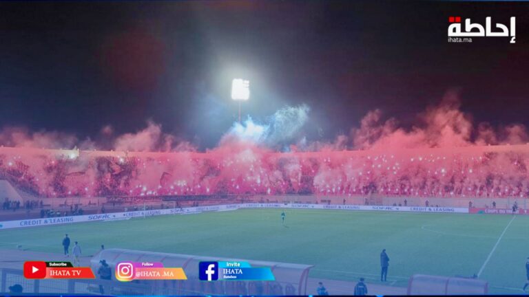 جمهور الوداد يلهب مدرجات العربي الزاولي بـ"كراكاج" رهيب أمام الفتح (فيديو)