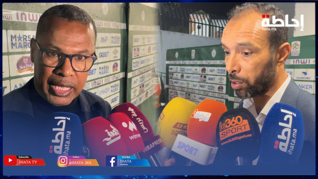 الشابي يعترف بالأخطاء.. وشهاب يؤكد: المغرب الفاسي يستعيد هويته بين الكبار (فيديو)