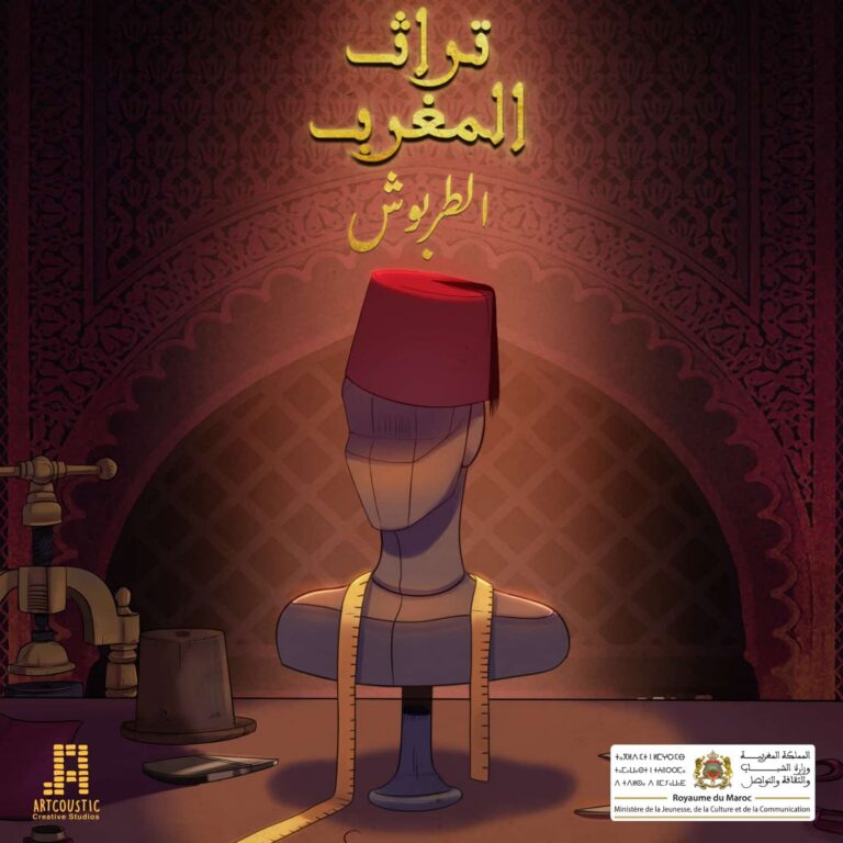 "تراث المغرب".. سلسلة وثائقية مميزة لتثمين الموروث الثقافي المغربي