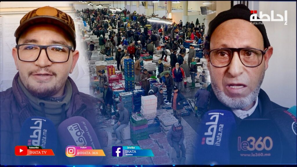 مهنيون يشيدون بوفرة الأسماك خلال رمضان ويطالبون بإصلاحات في سوق الجملة (فيديو)
