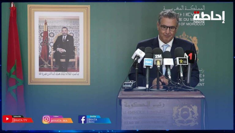 أخنوش يعلن عن إطلاق مرحلة جديدة في استثمارات الهيدروجين الأخضر (فيديو)