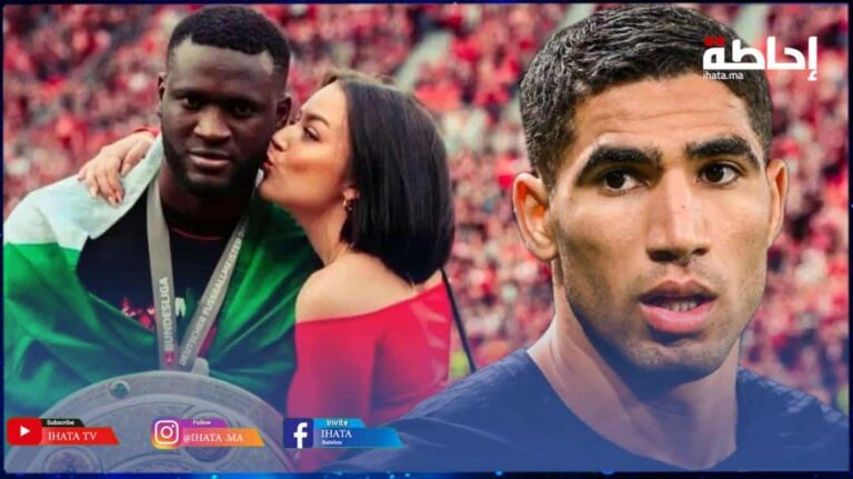 بعد قضية حكيمي.. النجيري بونيفاس يصدم خطيبته