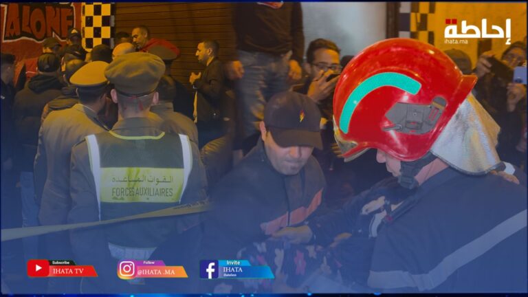شاهد