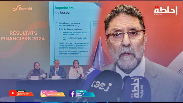 “صوناسيد” تحقق رقم معاملات قياسي برسم سنة 2024 (فيديو)