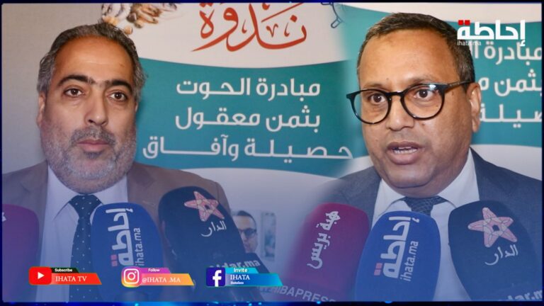 استعدادات لرقمنة واستمرارية مبادرة "الحوت بثمن معقول" طيلة السنة (فيديو)