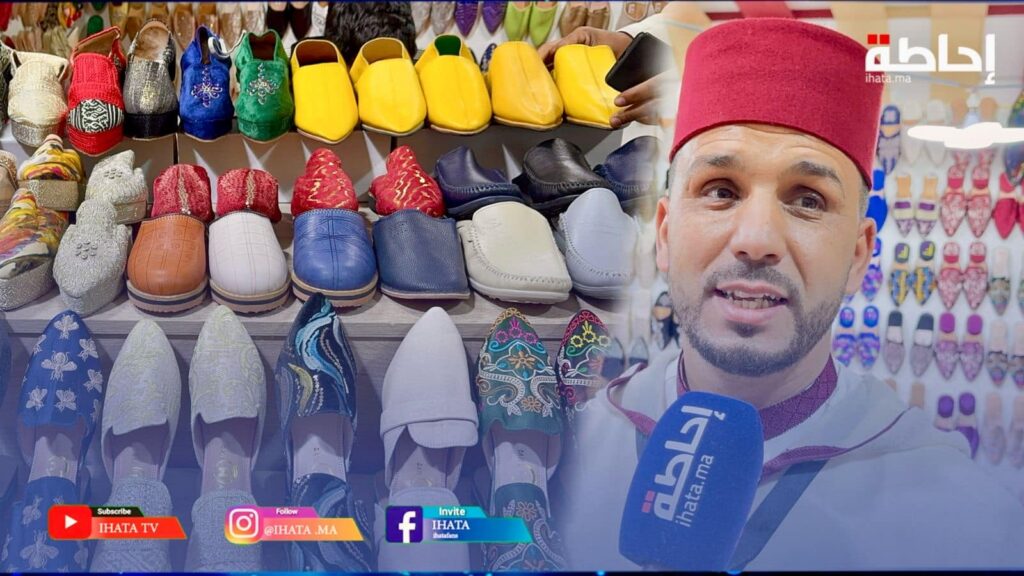 إقبال كبير على البلغة والشربيل واللباس التقليدي بمعرض الدار البيضاء (فيديو)