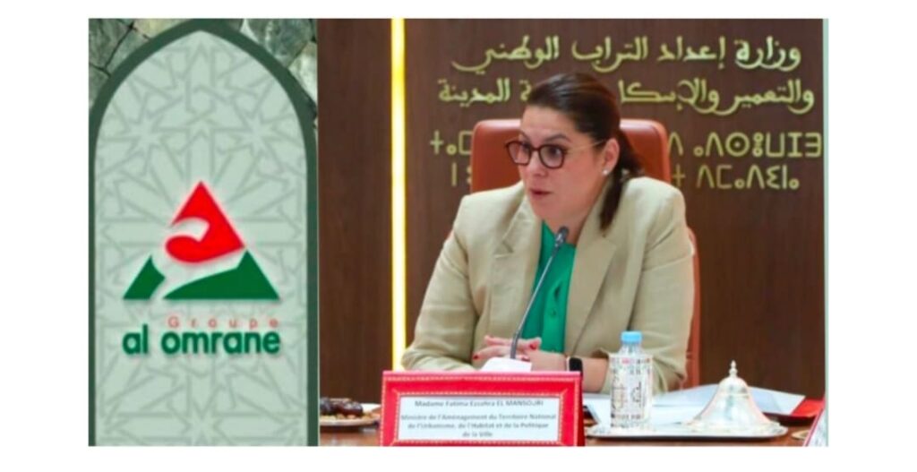 وزيرة إعداد التراب الوطني والتعمير والإسكان وسياسة المدينة، ونائبة رئيس مجلس رقابة مجموعة العمران، فاطمة الزهراء المنصوري