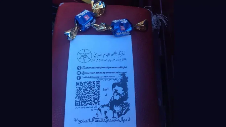 بن جرير.. منشورات تبشيرية تدعي ظهور الإمام "المهدي المُنتظر"