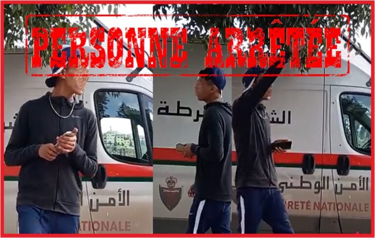 إهانة مصالح الشرطة عبر مقطع فيديو تقود عشرينيا إلى "الكوميسارية" بفاس