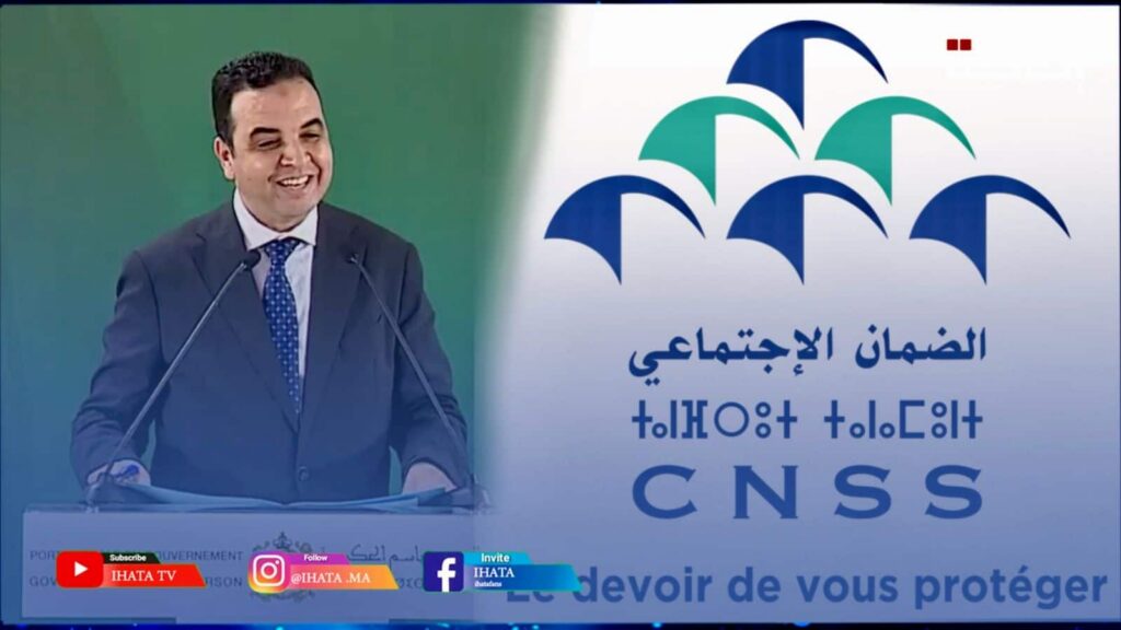 الحكومة تخفض شروط الاستفادة من راتب الشيخوخة إلى 1320 يوما (فيديو)