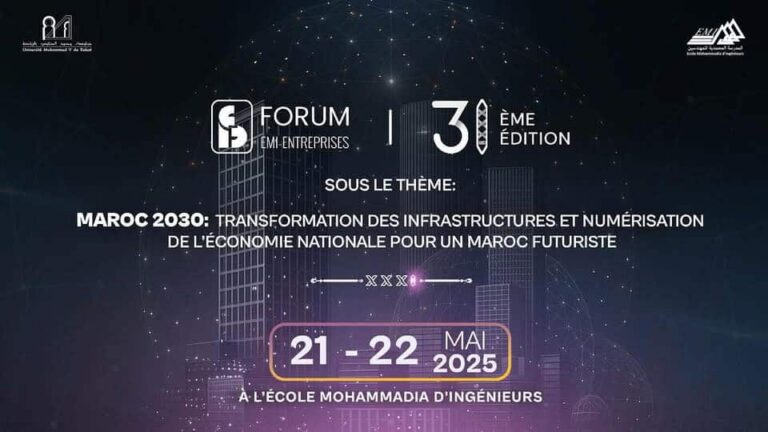 منتدى "EMI-Entreprises" يعود في دورته الـ31 لمناقشة مستقبل المغرب الرقمي