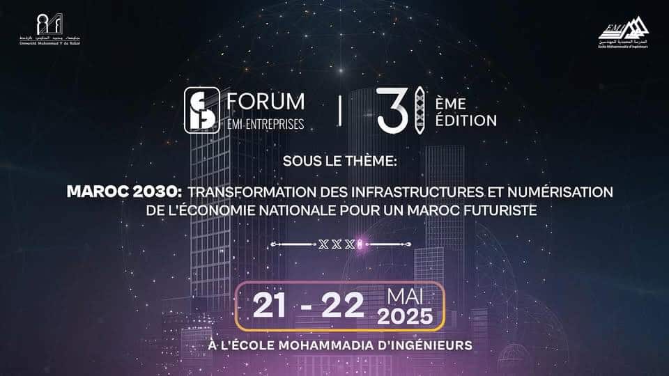 منتدى "EMI-Entreprises" يعود في دورته الـ31 لمناقشة مستقبل المغرب الرقمي
