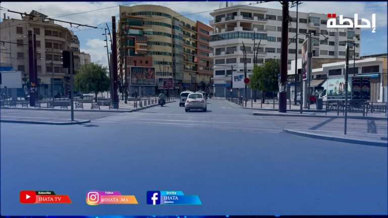 أيام العيد بالدار البيضاء.. شوارع بدون اختناق مروري وركود تجاري تام (فيديو)