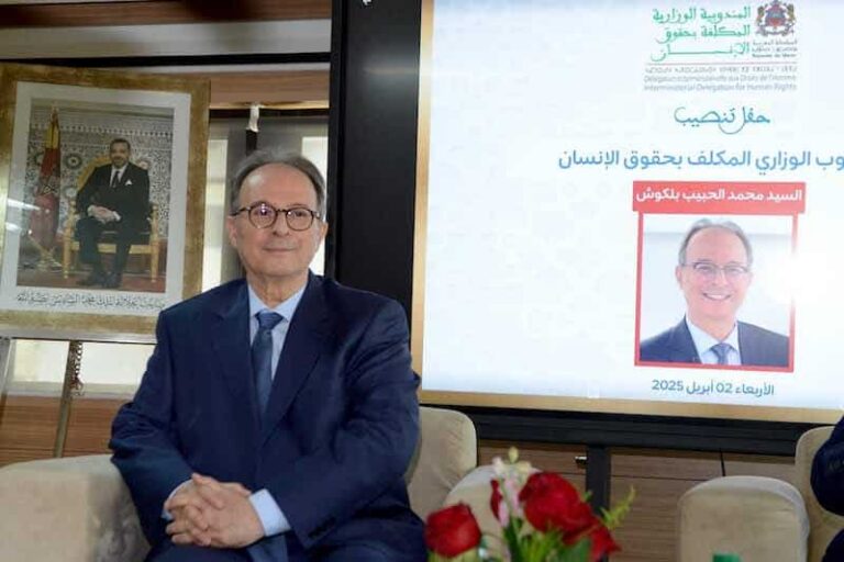 بلكوش: تعييني تكليف بمسؤولية كبرى لترسيخ ثقافة حقوق الإنسان بالمغرب