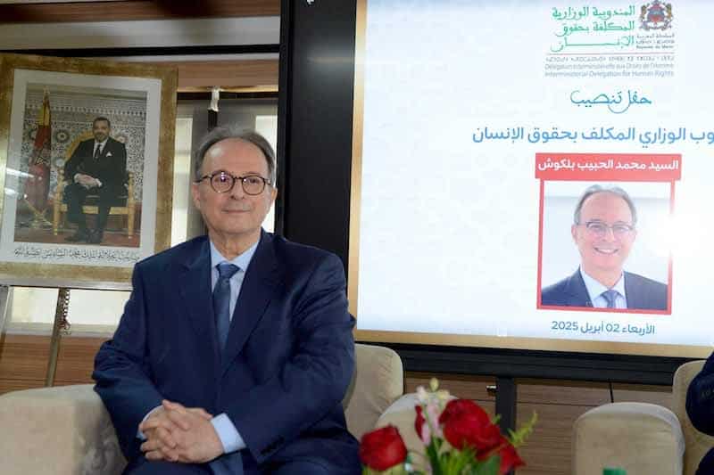 بلكوش: تعييني تكليف بمسؤولية كبرى لترسيخ ثقافة حقوق الإنسان بالمغرب