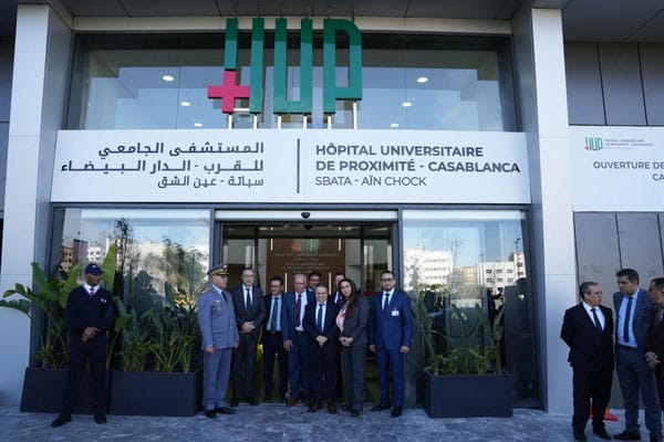 مؤسسة محمد السادس للعلوم والصحة تفتح المستشفى الجامعي للقرب الدار البيضاء سباتة–عين الشق