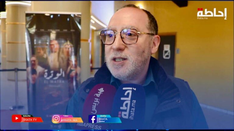 شكدال: سيناريو فيلم "الوترة" جاء بفكرة وكتابة تتوافق مع متطلبات الجمهور المغربي (فيديو)