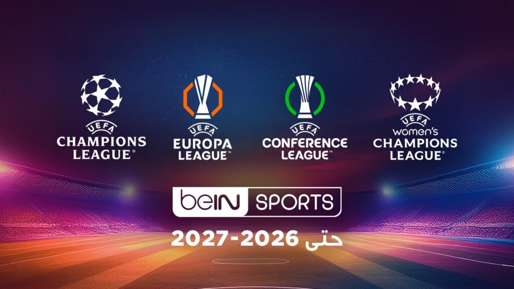 مجموعة beIN الإعلامية تمدد حقوق بث مسابقات الاتحاد الأوروبي لكرة القدم حتى 2027
