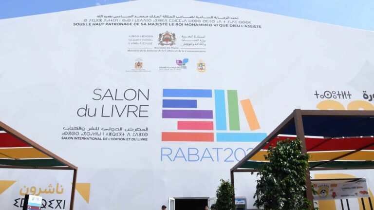 البرلمان يشارك في الدورة الـ30 للمعرض الدولي للنشر والكتاب