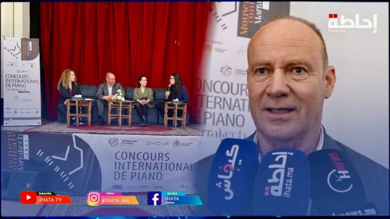 المسابقة الدولية للبيانو تحتفي بالمواهب من قلب المغرب إلى العالم (فيديو)
