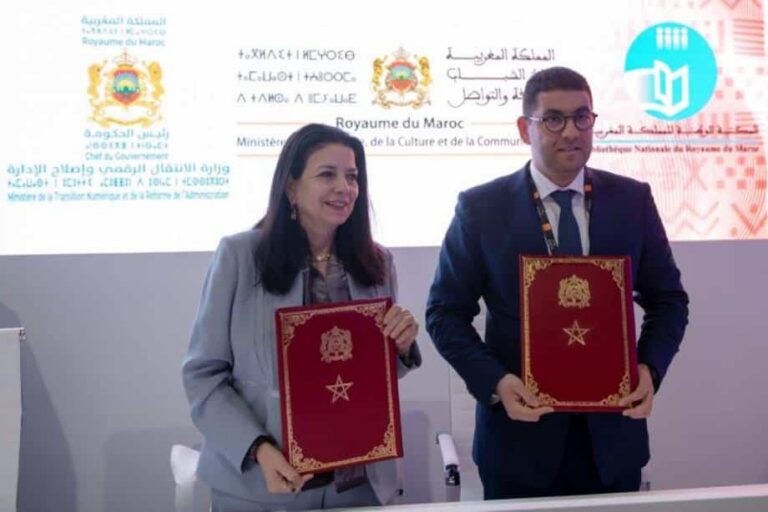 جيتكيس.. توقيع اتفاقية لتعزيز رقمنة خدمات المكتبة الوطنية للمملكة المغربية