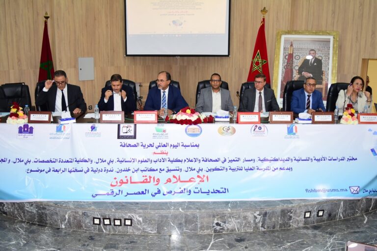 مجاهد: التنظيم الذاتي للصحافة يجب أن ينفتح على المجتمع لا أن يظل شأنا مهنيا ضيقا