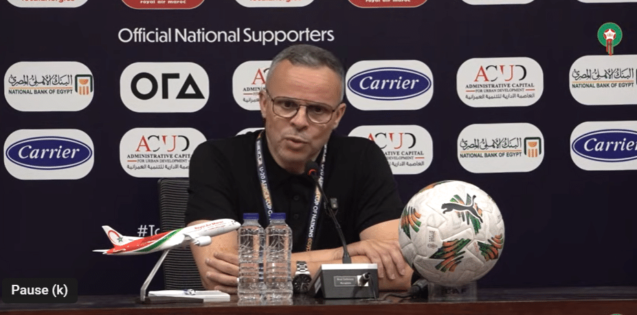 كأس أمم إفريقيا تحت 20 عاما.. وهبي: "تأهلنا إلى النهائي منطقي وعازمون على انتزاع اللقب"