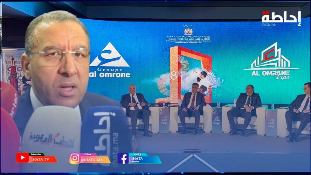 Hassan GHAZAOUI Président du Directoire du Groupe Al Omrane.